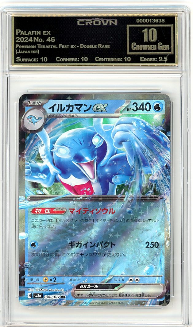 Palafin ex