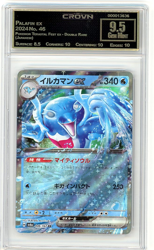 Palafin ex