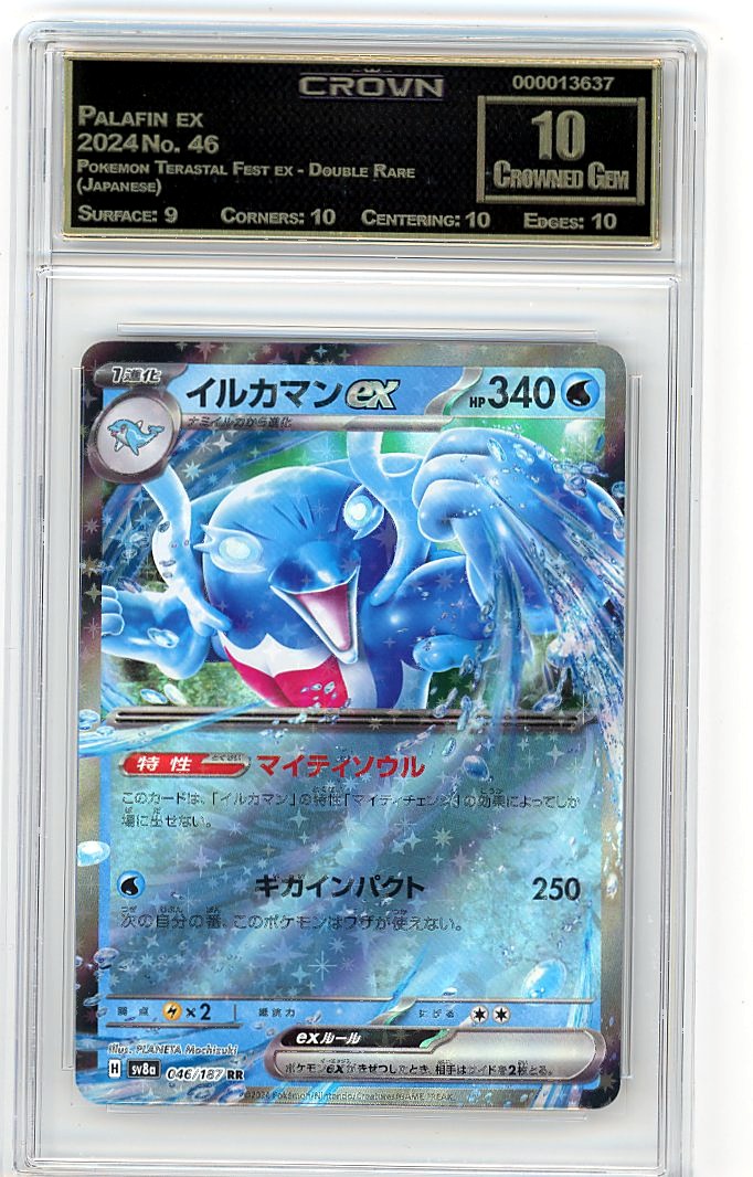 Palafin ex