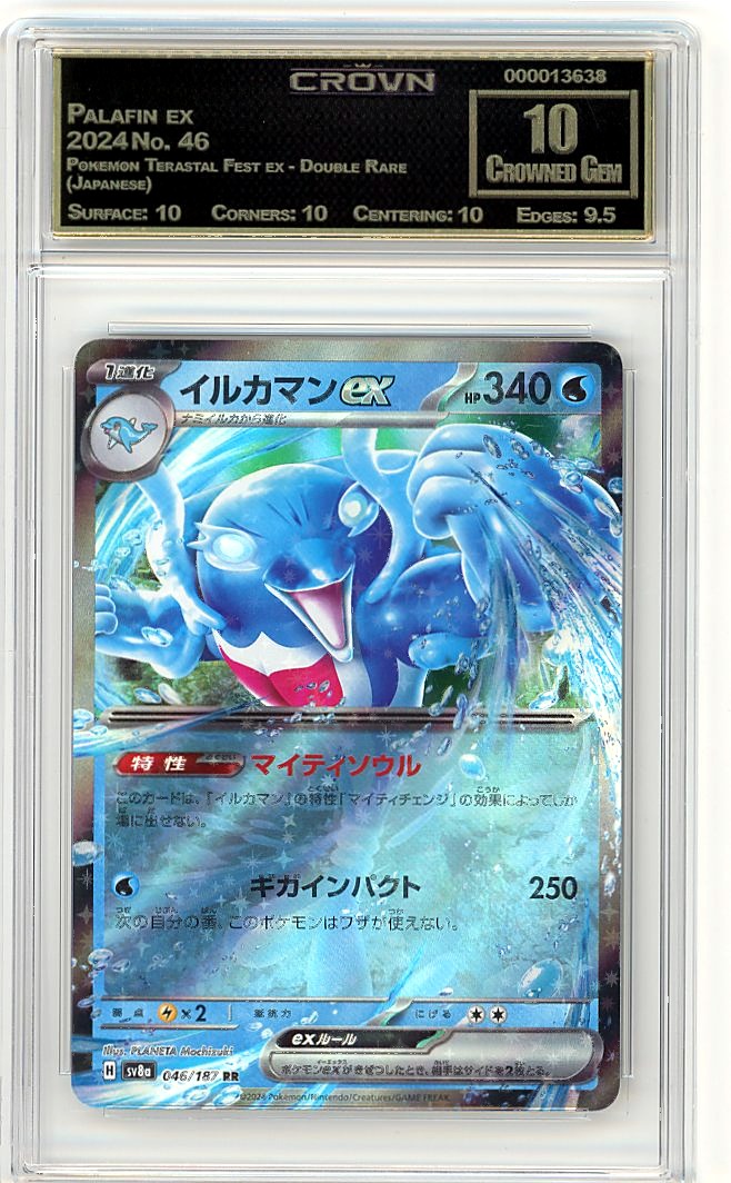 Palafin ex