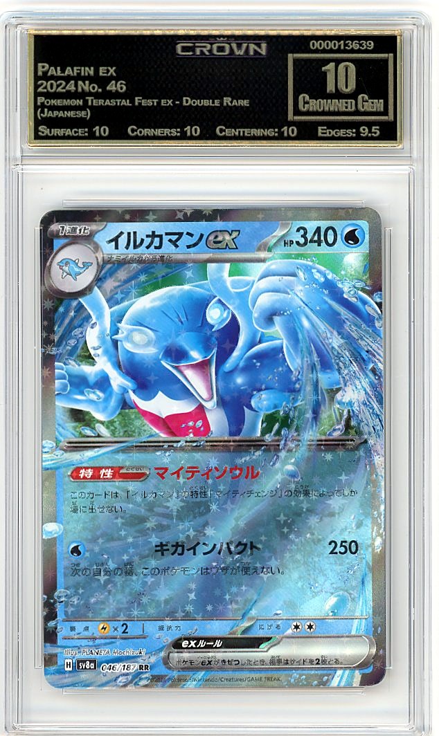 Palafin ex