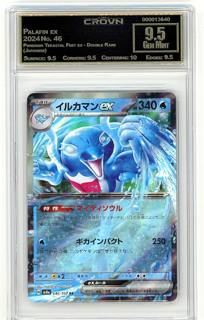 Palafin ex