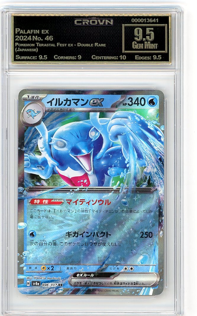 Palafin ex