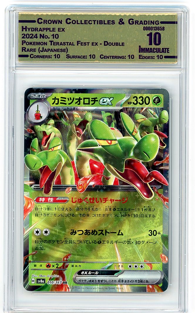 Hydrapple ex