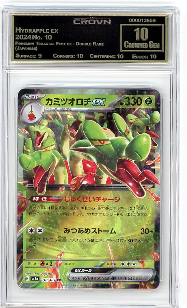 Hydrapple ex