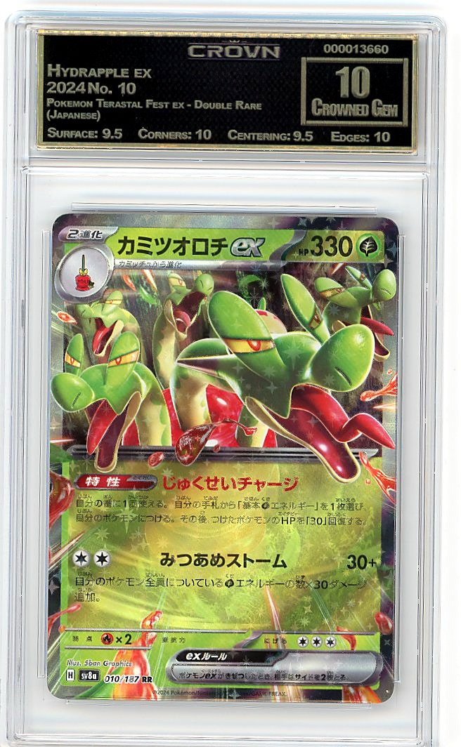 Hydrapple ex