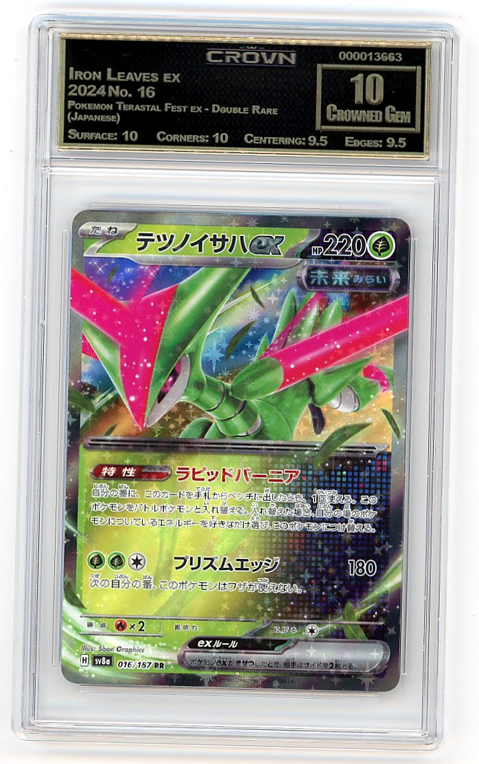 Iron Leaves ex