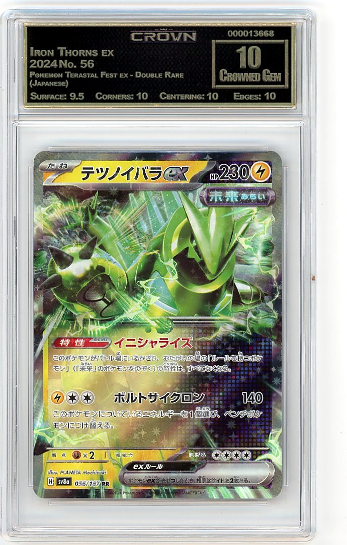 Iron Thorns ex