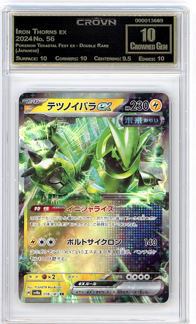 Iron Thorns ex