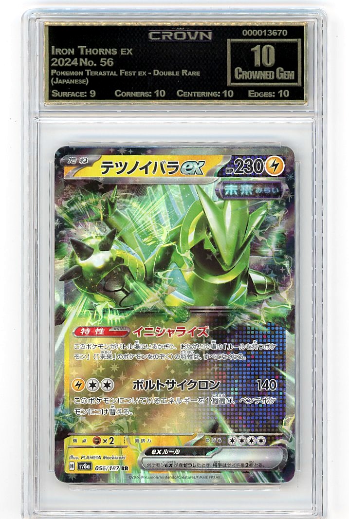 Iron Thorns ex