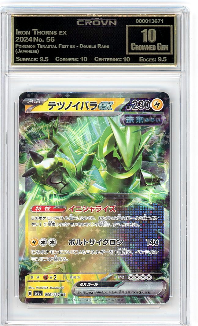 Iron Thorns ex