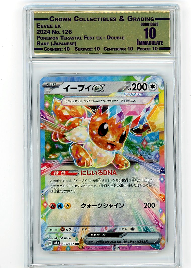 Eevee ex