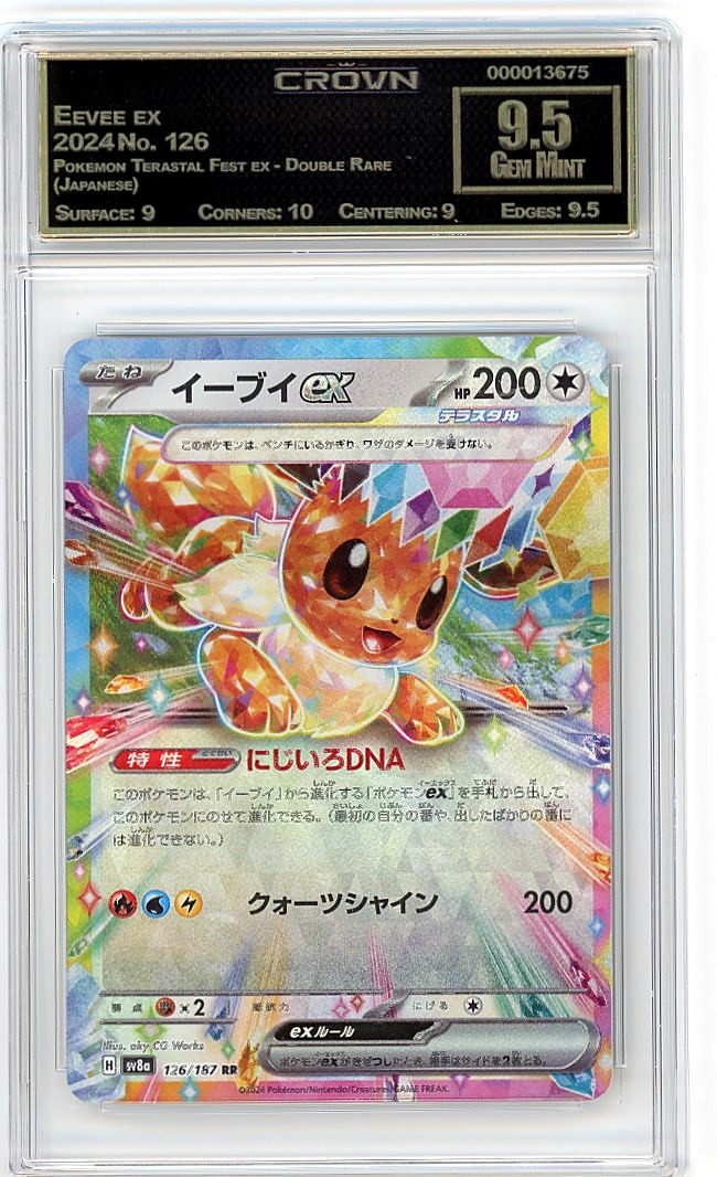 Eevee ex