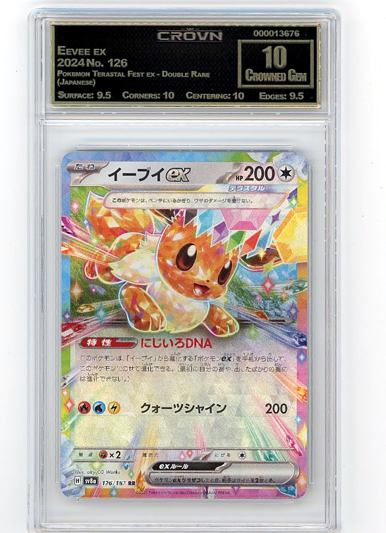 Eevee ex