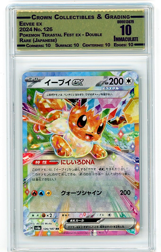 Eevee ex
