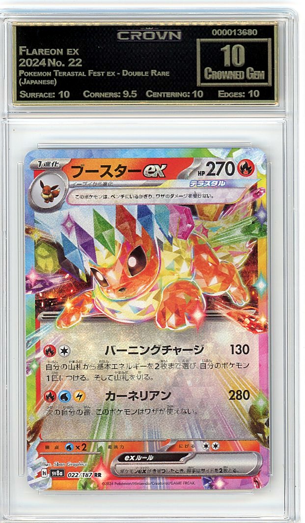 Flareon ex