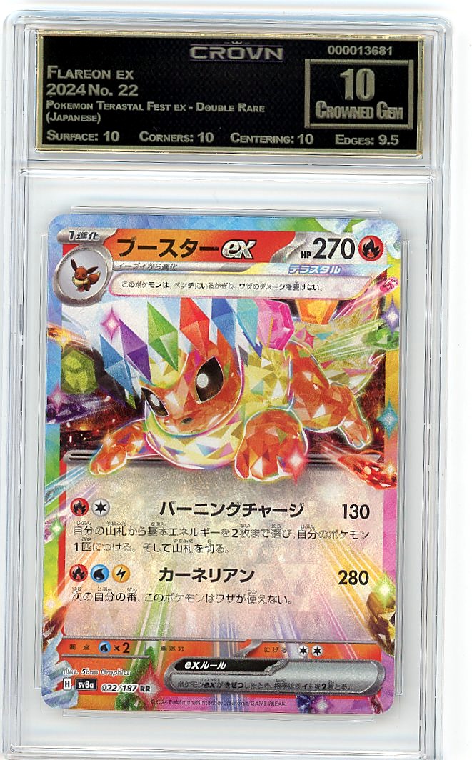Flareon ex