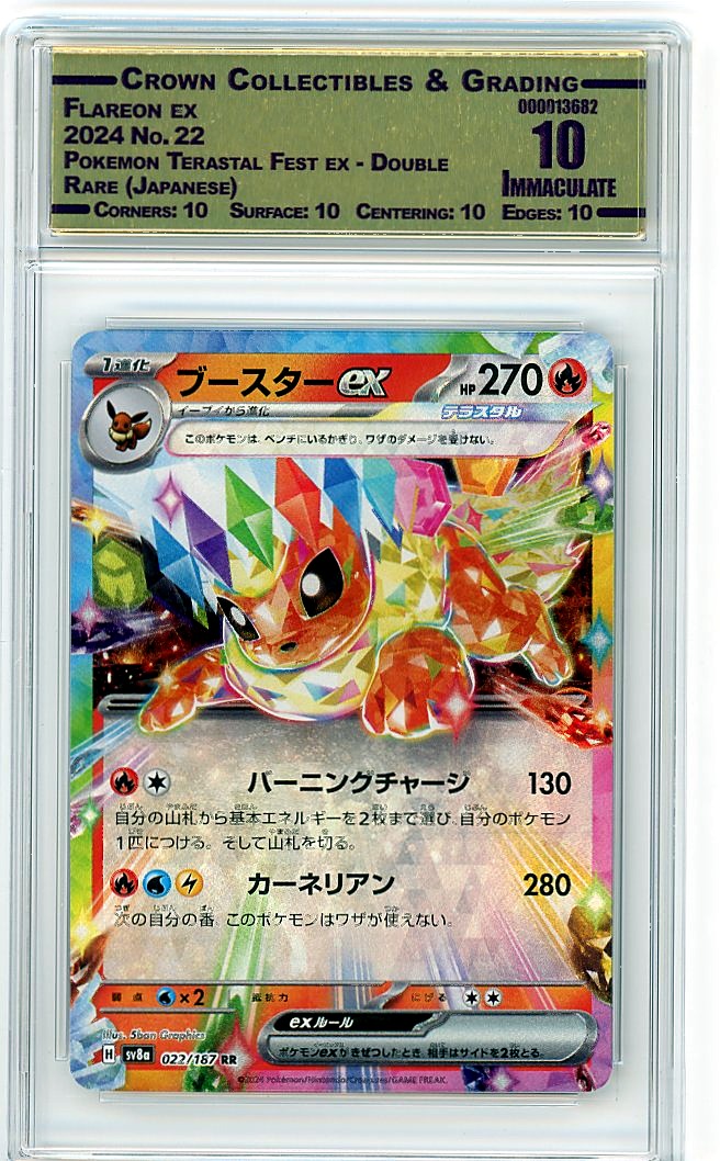 Flareon ex