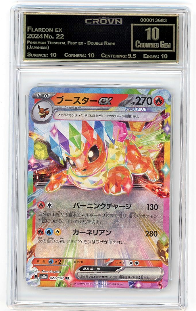Flareon ex