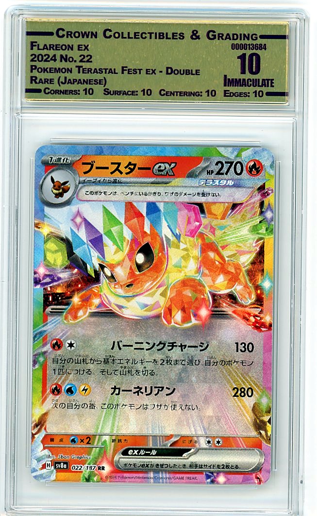Flareon ex
