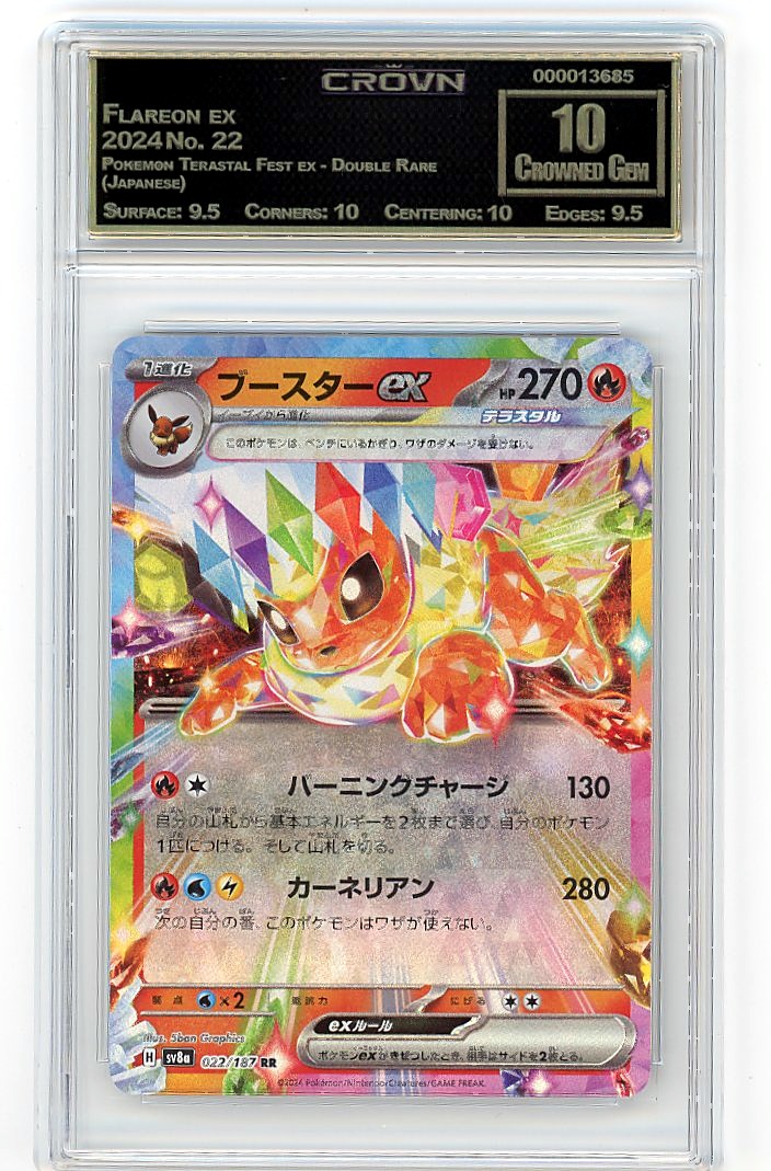 Flareon ex