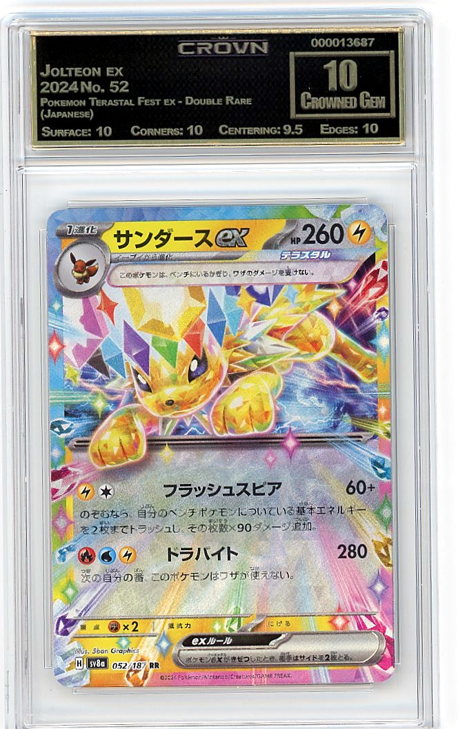 Jolteon ex