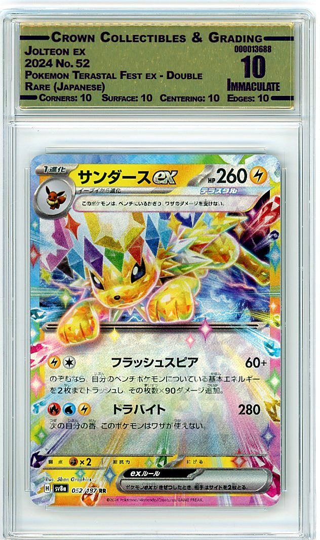 Jolteon ex