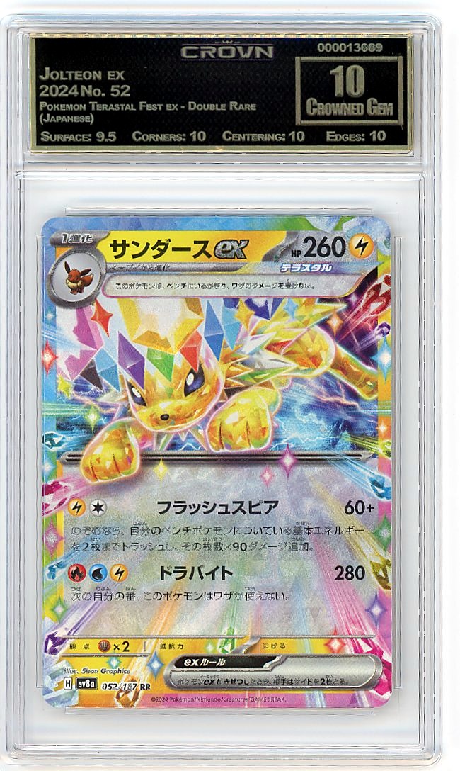 Jolteon ex