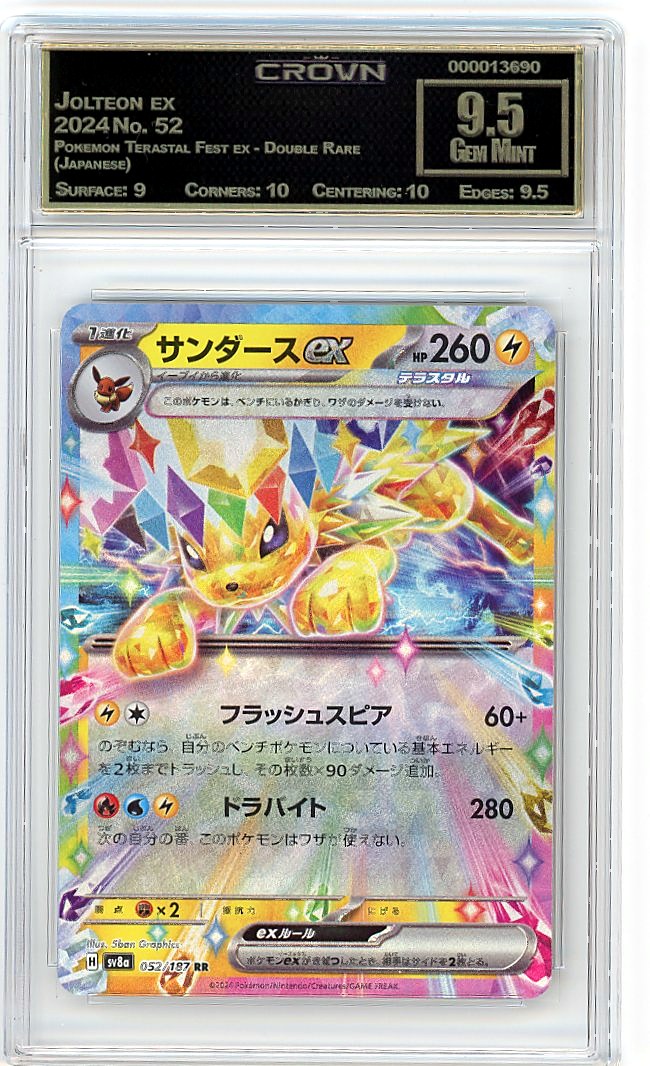 Jolteon ex