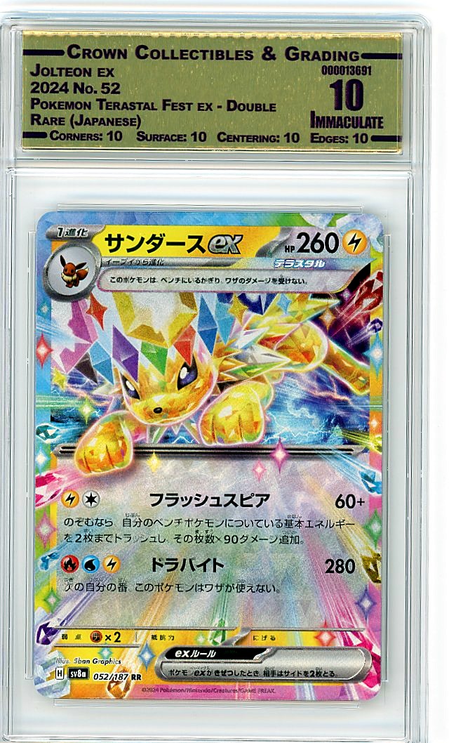 Jolteon ex
