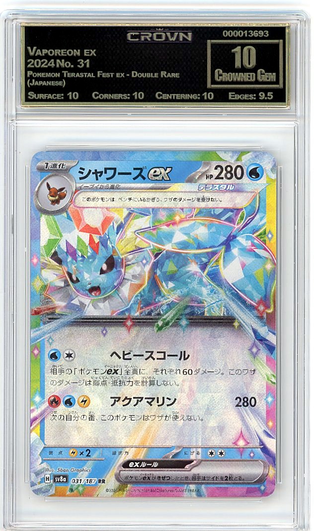 Vaporeon ex