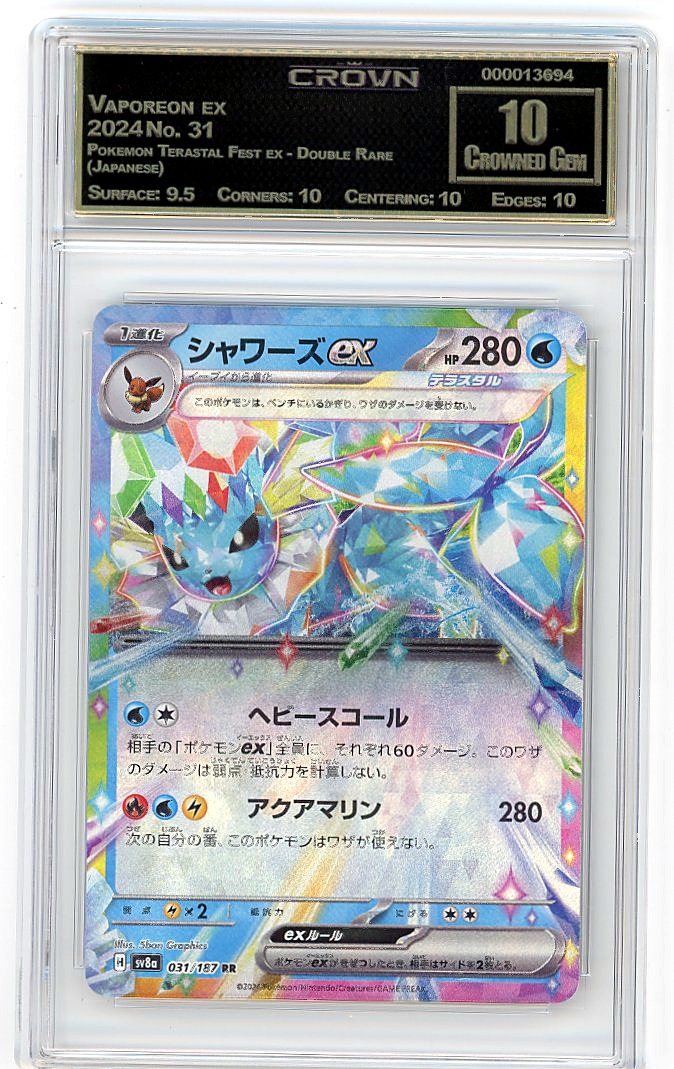 Vaporeon ex