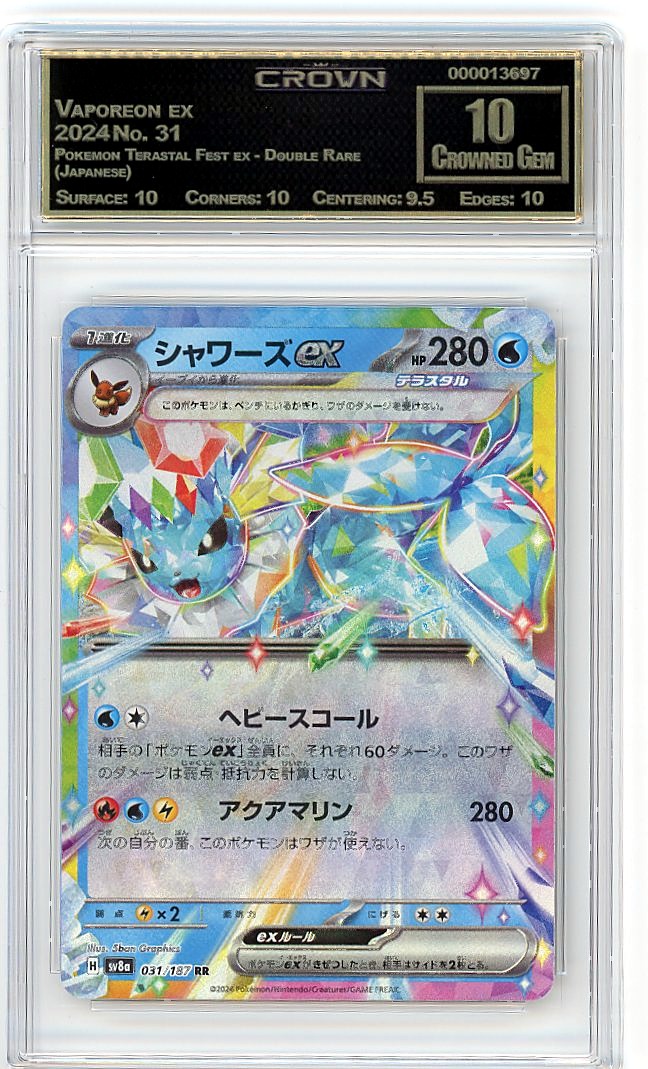 Vaporeon ex