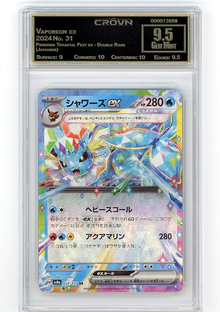 Vaporeon ex