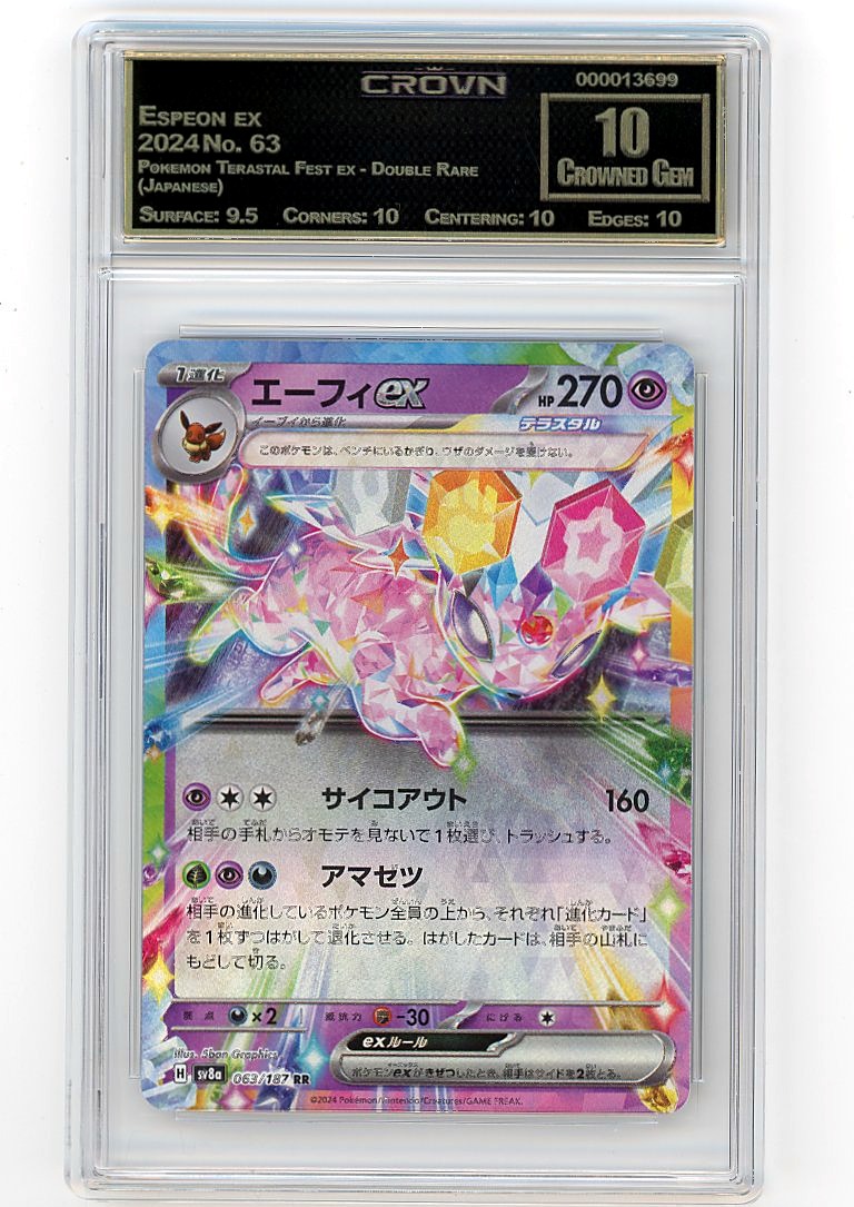 Espeon ex