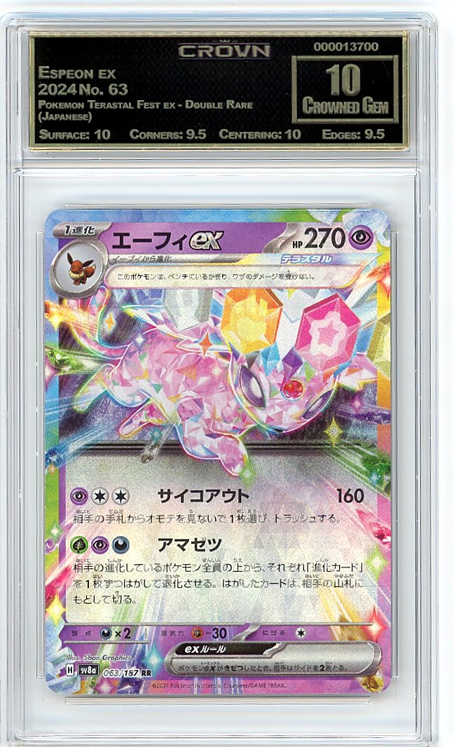 Espeon ex