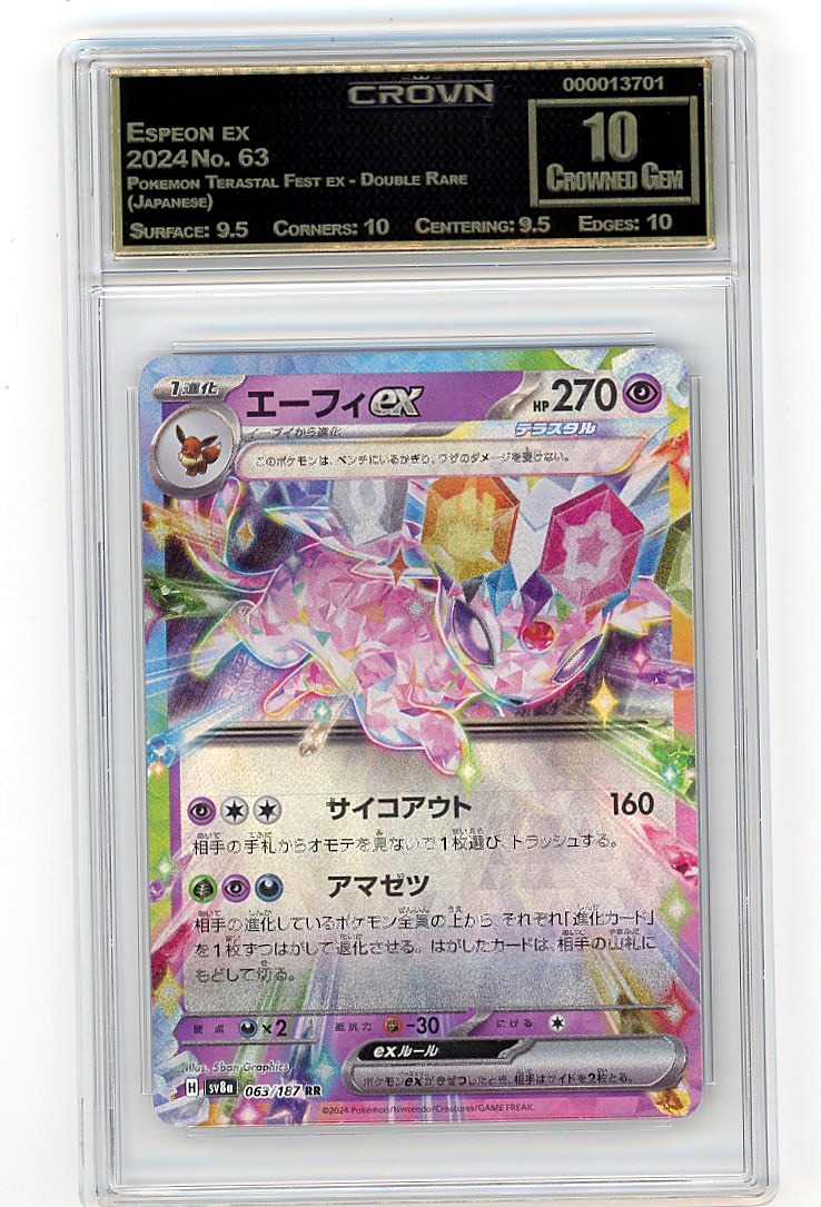 Espeon ex