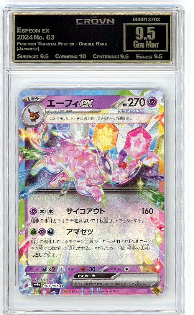 Espeon ex