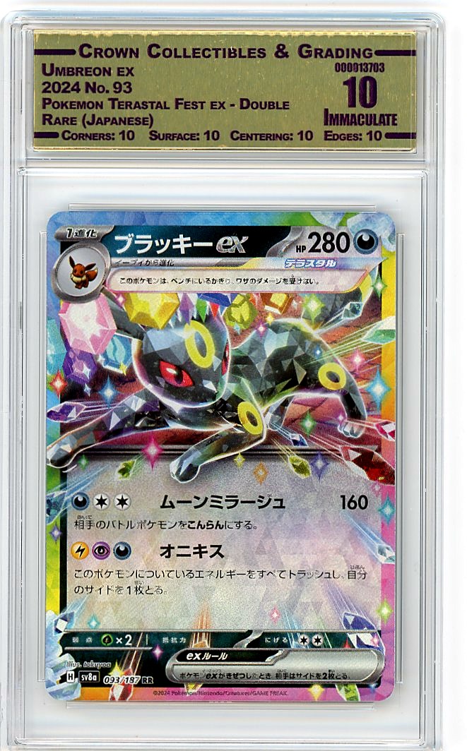 Umbreon ex