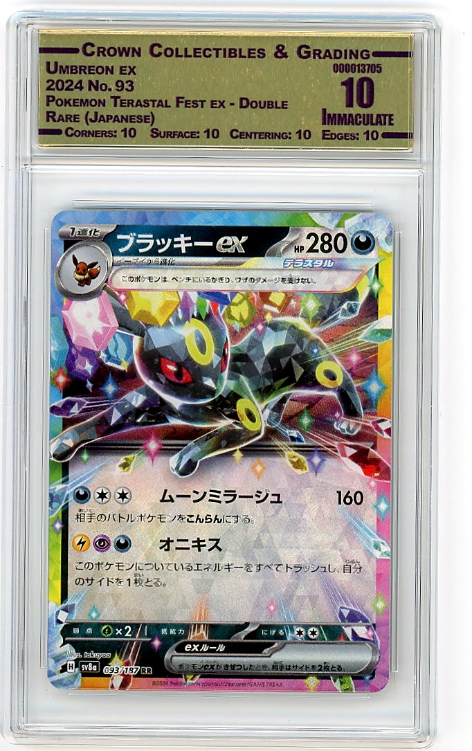Umbreon ex