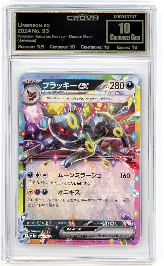 Umbreon ex