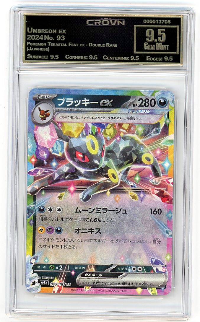 Umbreon ex