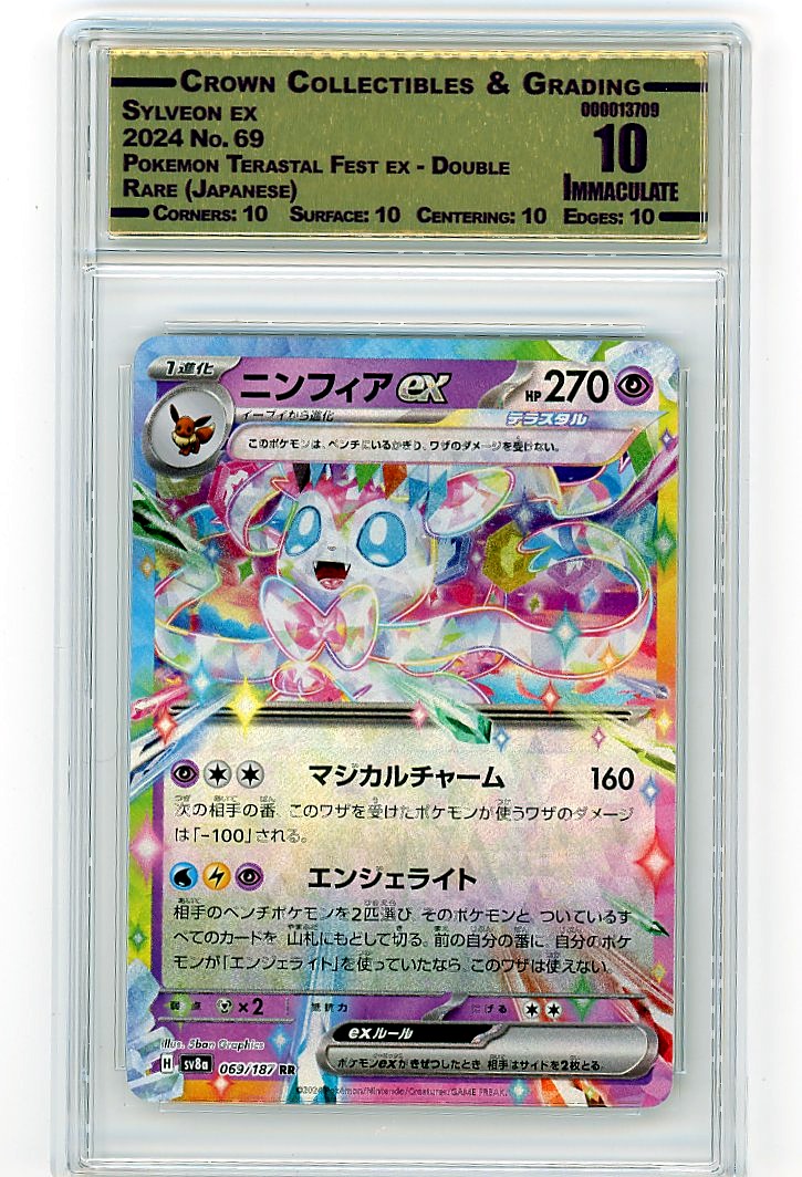 Sylveon ex