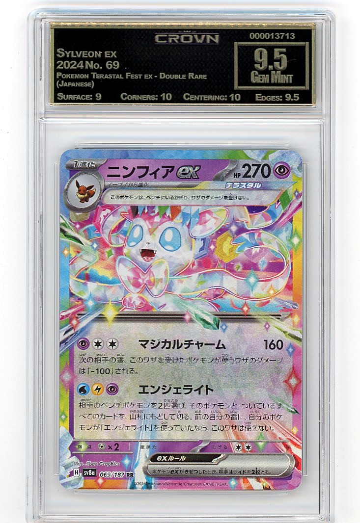 Sylveon ex