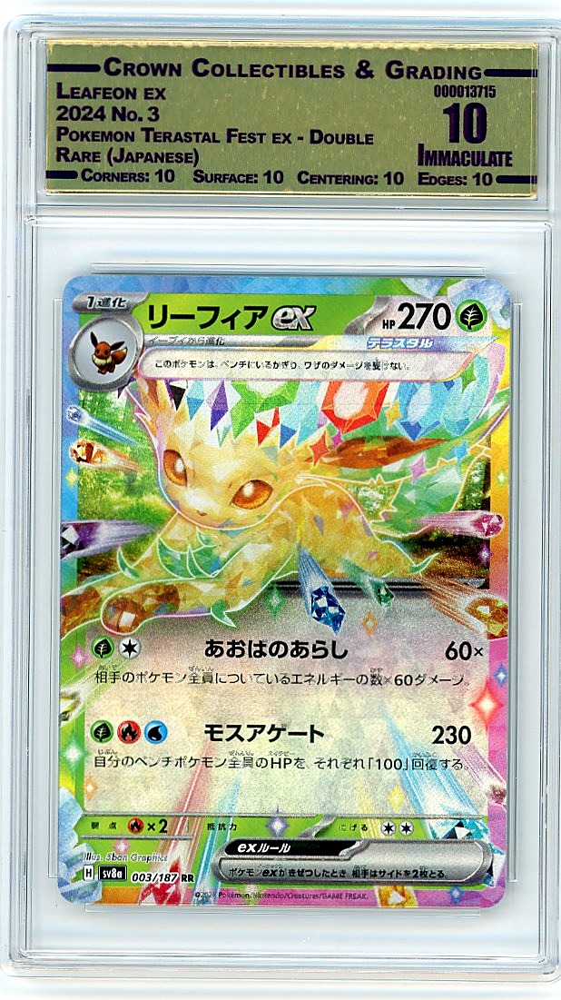 Leafeon ex