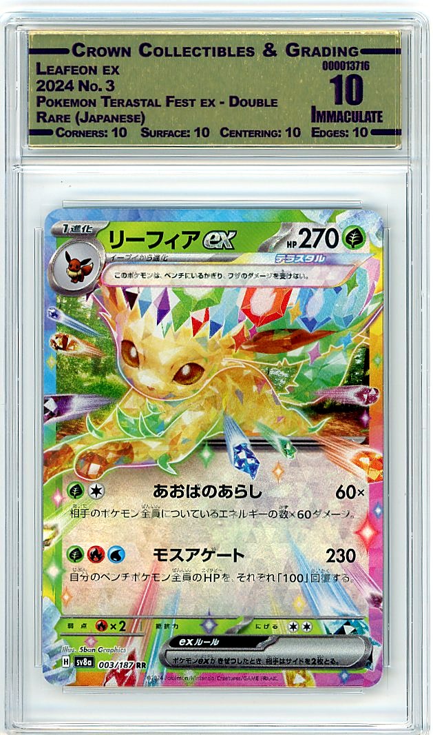 Leafeon ex