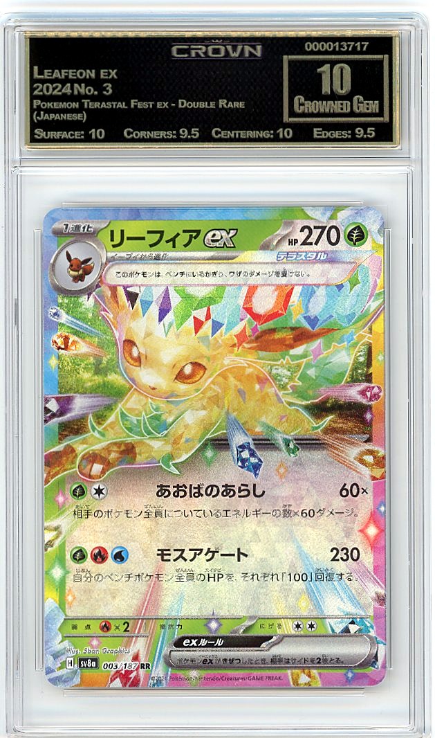 Leafeon ex