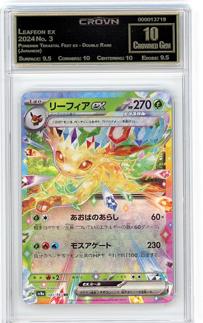 Leafeon ex
