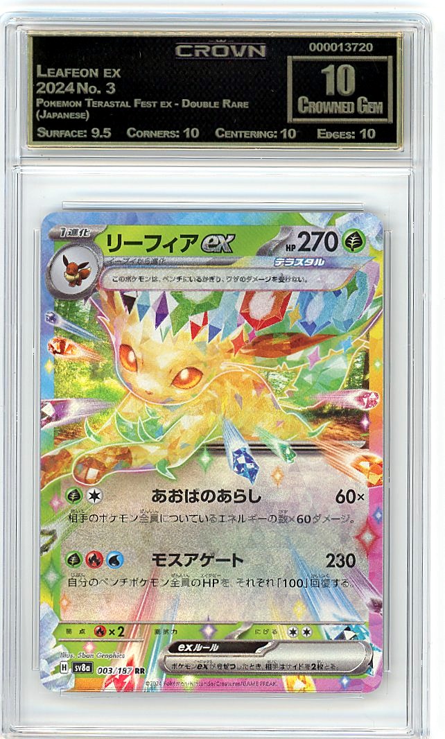 Leafeon ex