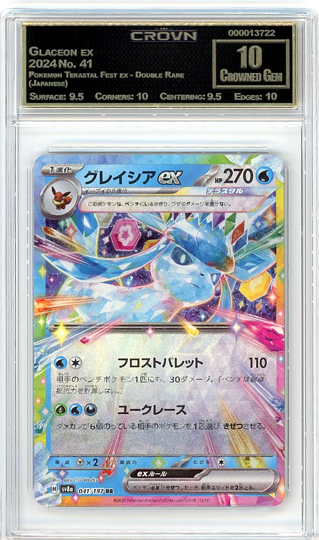 Glaceon ex